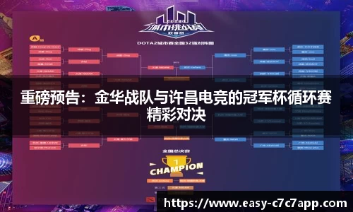 c7娱乐c7c7.app注册登录