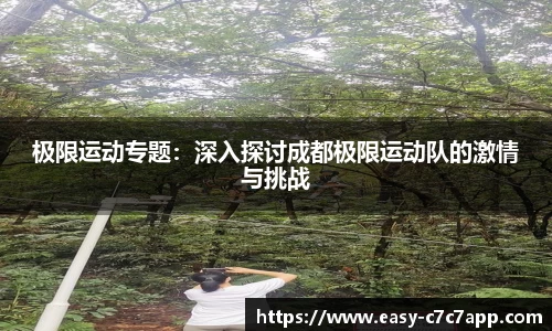 c7娱乐c7c7.app平台