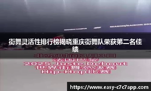 c7娱乐c7c7.app注册登录