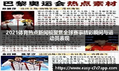 c7娱乐c7c7.app平台