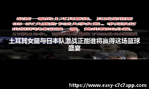 c7娱乐c7c7.app注册登录