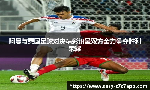 c7娱乐c7c7.app官方网站